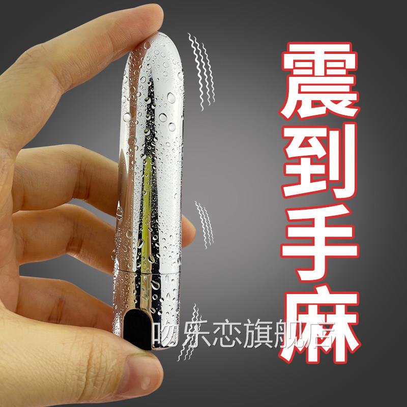跳跳蛋女性自慰器插入用式强震静音女用跳弹性品情趣用具成人用品
