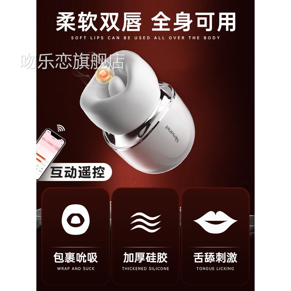 口口舱仓人情趣吮吸玩具女性用品自慰器吸舔高潮神器阴蒂成舔阴器