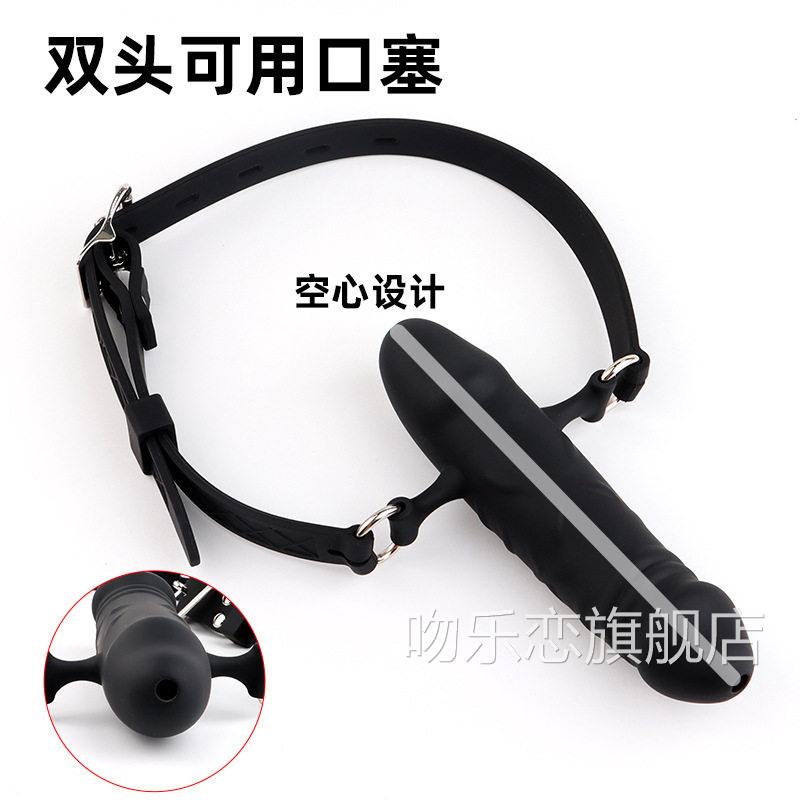 成人玩具双头阴茎阳具用口塞深喉男女共口球情趣捆绑另类调教用品