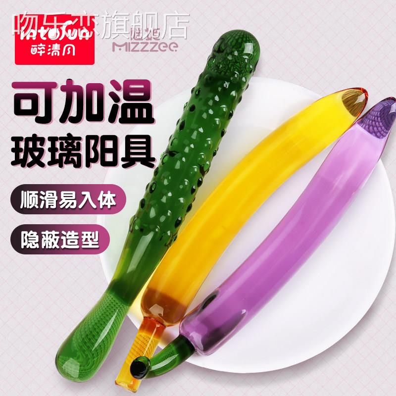 水晶瓜阳具阴茎透明玻璃自慰器成人情趣女用品黄玩具男用gay后庭