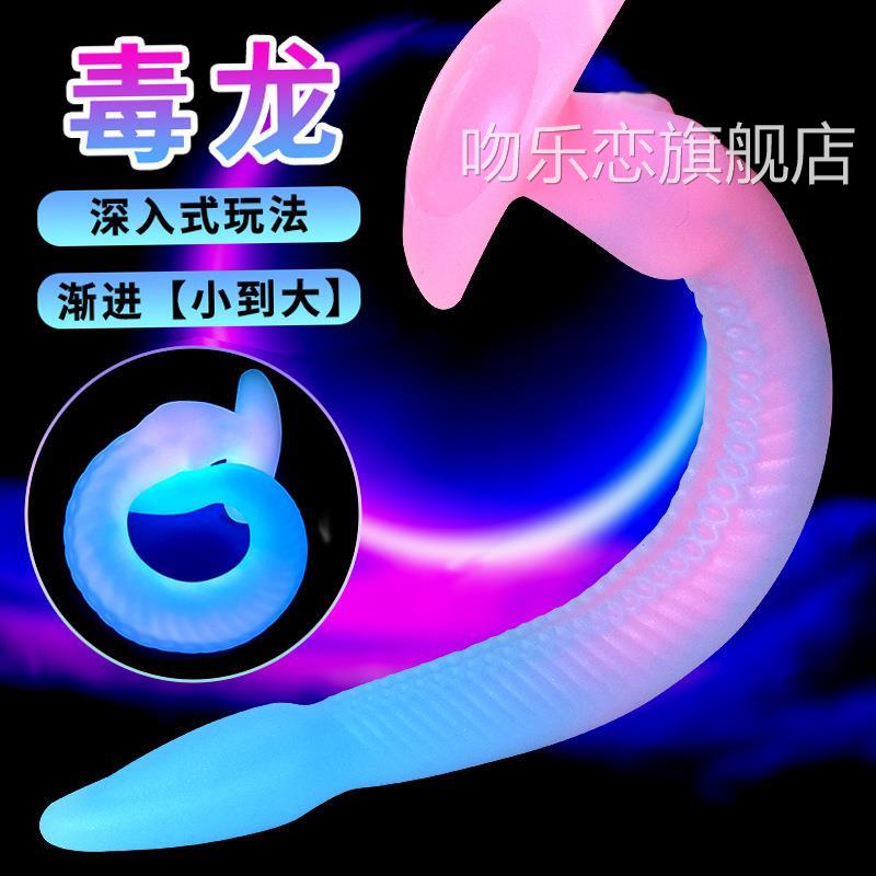 自喂玩具diy成人玩具zw骓婷的玩具自店后事暗房玩具女生我安慰le