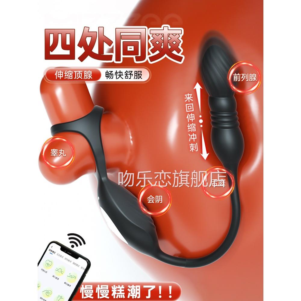 前列腺按器炮机情趣男用品后庭玩具肛门性具自慰器自摩动肛塞sm交