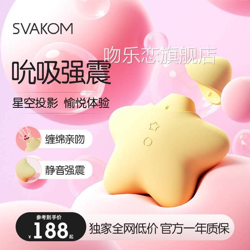 女智能多频震动usb全身按摩器小型自动电动手持式生多功能专用仪