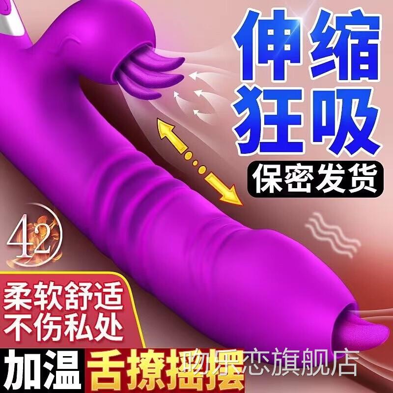 喷情趣用品插阴道自慰器女变态内插超大成人插入水假阳具女性抽插