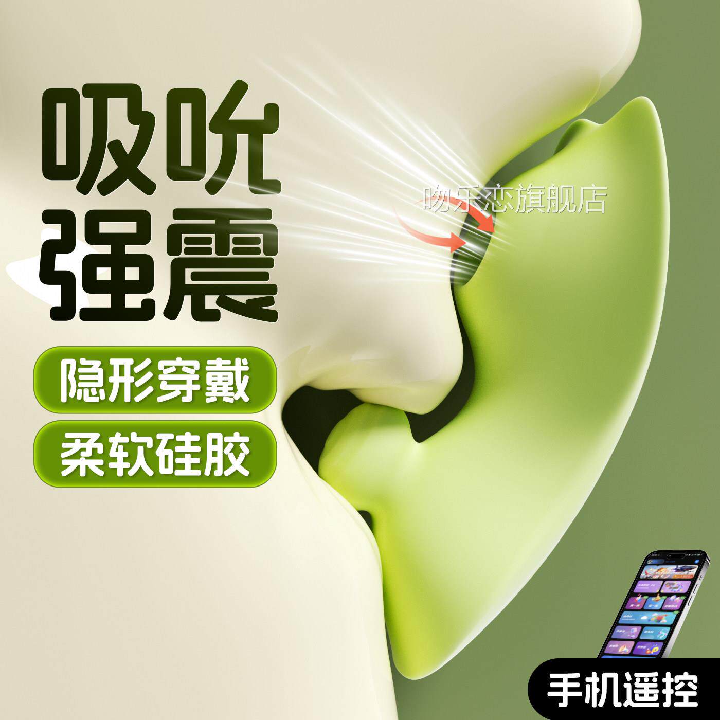 女生小玩具跳蛋不入体外出穿戴吮吸强慰震静音自器成人情趣性用品