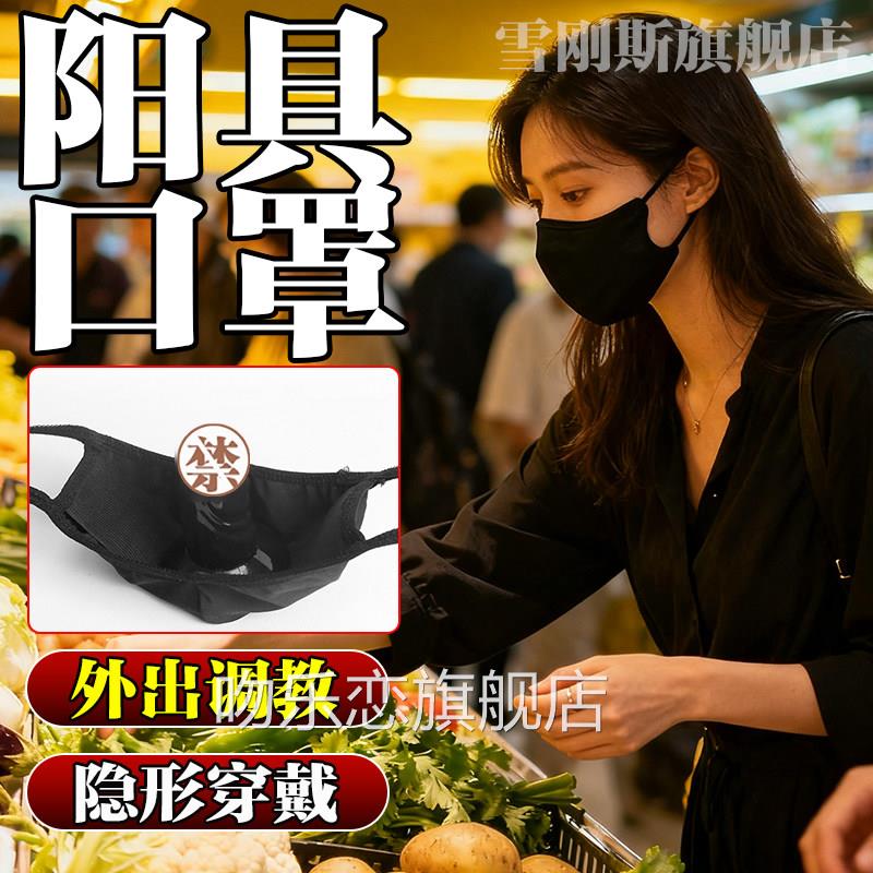 外出穿戴女用口塞口罩深喉堵嘴阴茎调情m道s具情趣大尺度玩具露出