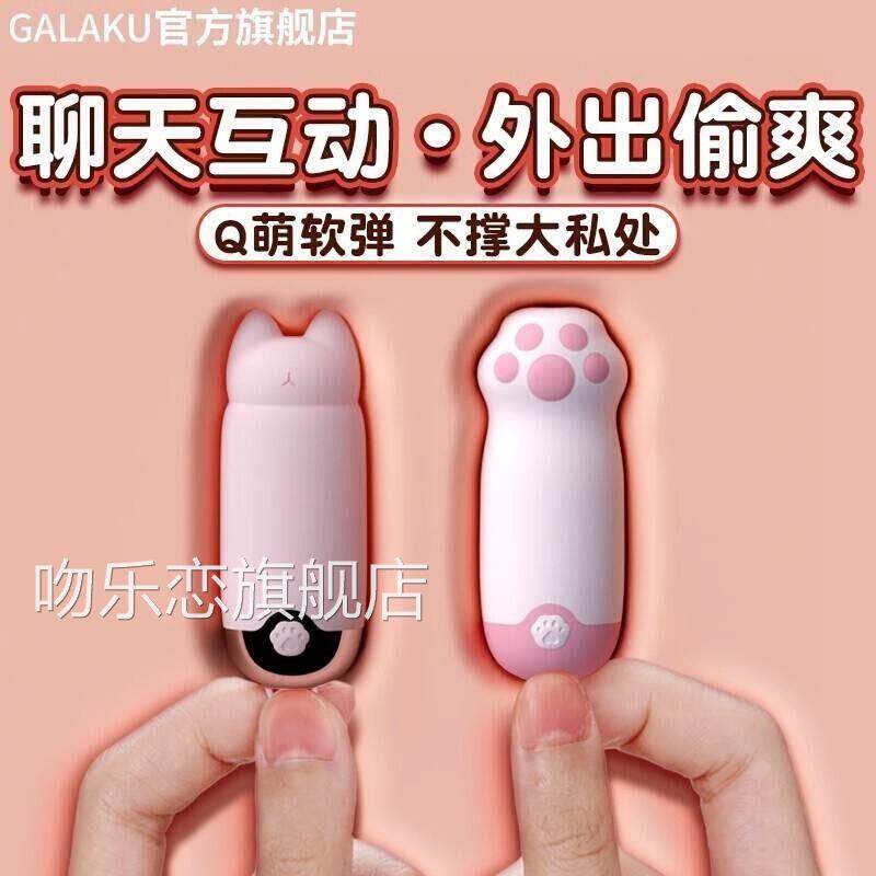 深夜玩具震动按摩捧入体频率摩仪器释放缓解压力小型便携按式神器