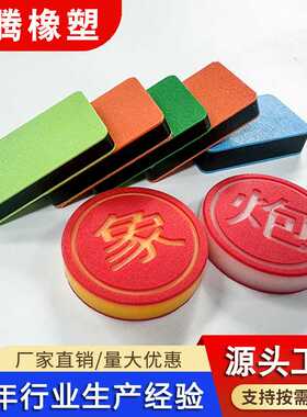 HDPE聚乙烯双色板材加工高分子聚乙烯橘皮纹磨砂纹夹心板雕刻加工