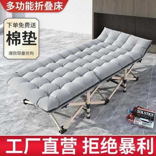 【加固折叠床】单人午休床躺椅折叠办公陪护午睡床可折叠办公折叠