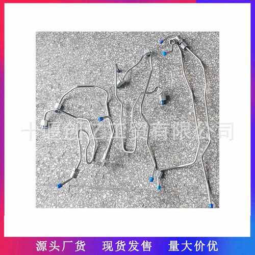 康明斯QSC ISC发动机喷油器油管 3944686 3944688 3944690