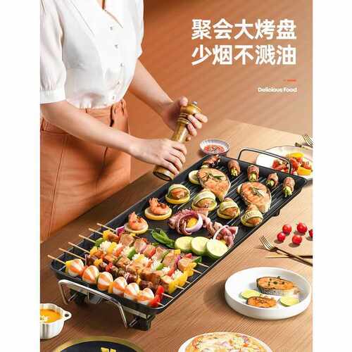 电烧烤炉家用无烟烤肉盘电烤盘多功能烤肉架煎锅一体烤机