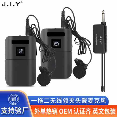 领夹麦克风一拖二音箱k歌话筒声卡直播收音双声道领夹式高音质
