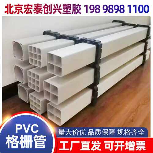 热卖格栅管107PVC多孔通信管格栅管PVC栅格管四孔格栅管PVC通信管
