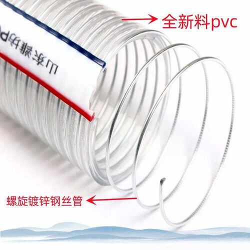 钢丝软管潍坊透明钢丝管50mm加厚钢丝软管pvc抽水管大口径