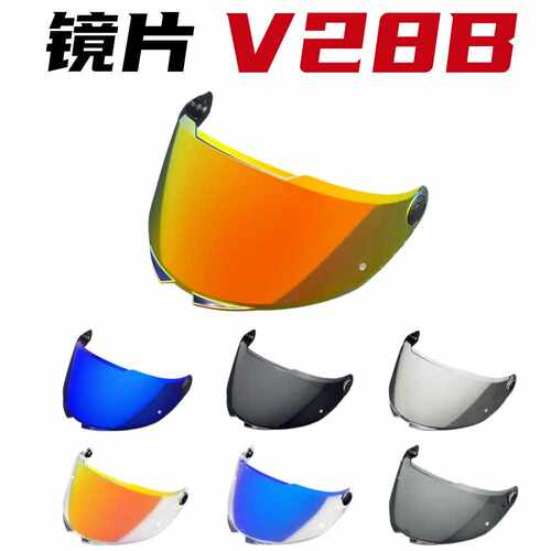 V28B镜片适配雷神4,雷神3pro,毒刺2,驭速头盔镜片电镀镜面