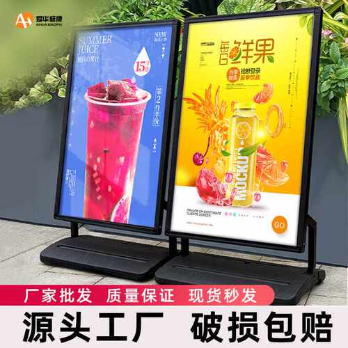户外防风展架注水展示牌立牌kt板招牌海报架x展架易拉宝