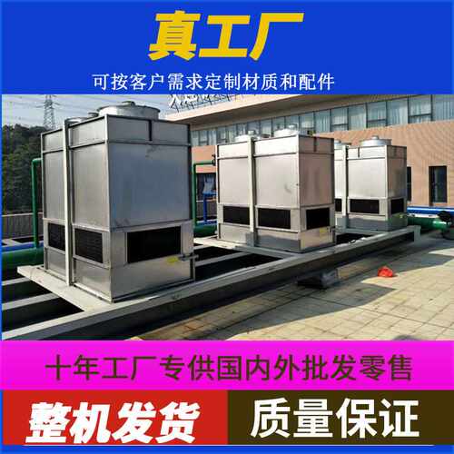 闭式冷却塔304不锈钢冷却塔冷水塔工业封闭式冷却塔盘管散热水塔