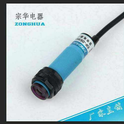 供应宗腾漫反射E3F-DS100C4红外感应直流24V传感器 光电开关