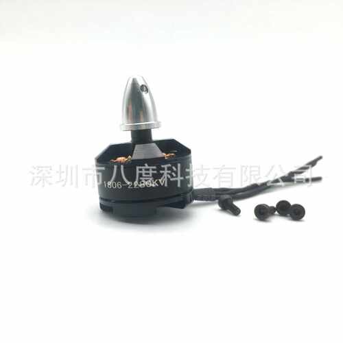 1806 KV2280无刷电机三相马达  250 FPV穿越机马达