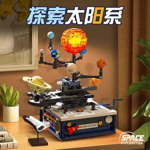 拓木太阳系T5002地球仪科教益智积木拼装男孩学生早教玩具8岁