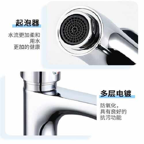 全铜面盆单孔龙头冷热旋转万向单冷脸盆