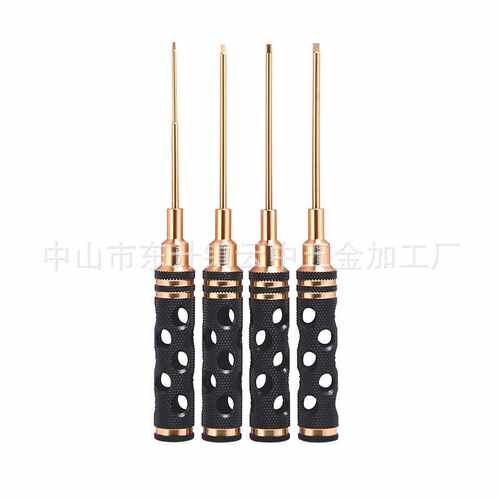 　航模模型工具 蜂窝型钛金装饰柄4件套内六角螺丝刀