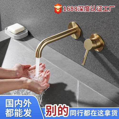 304无铅不锈钢暗装面盆水龙头预埋嵌入墙式卫生间冷热洗手面台盆