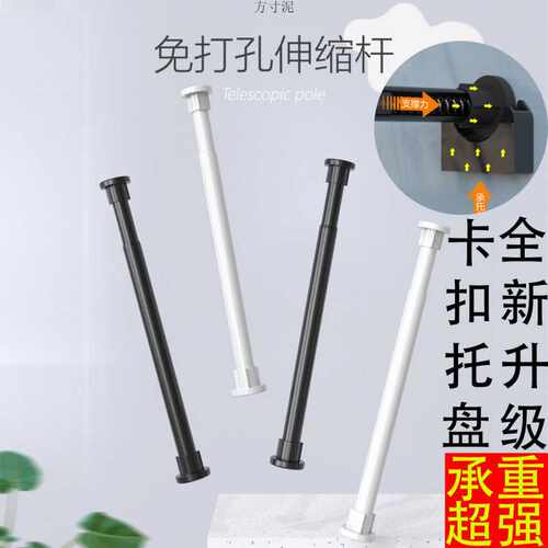 窗帘杆免打孔不锈钢卧室阳台晾衣杆伸缩杆罗马杆浴帘杆窗帘轨道杆