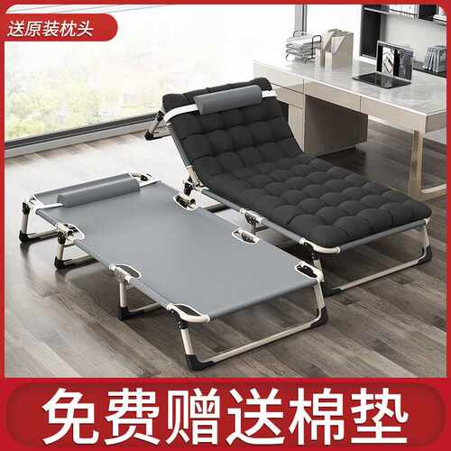 折叠床单人午休办公室午睡神器医院陪护便携行军懒人简易两用躺椅
