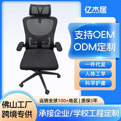 电脑椅家用办公椅学习转椅办公室可升降靠背椅人体工学职工椅子