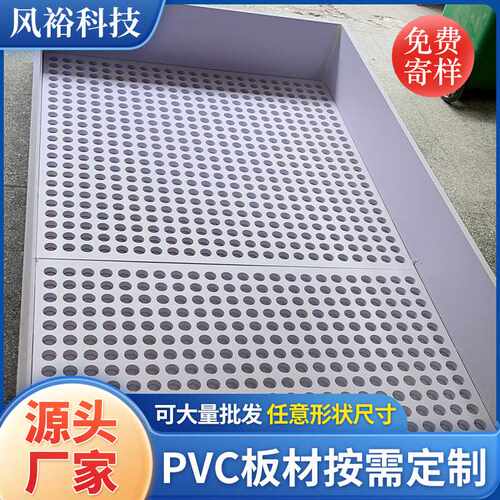结皮板雪弗板pvc供应广告底板加 工雕刻定 制pvc板材发泡板