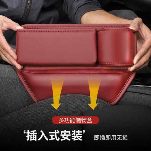 汽车用品大全实用车载好物座椅夹缝隙储物盒车内装饰置物收纳