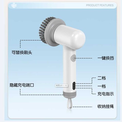 电动清洁刷 多功能手持电动清洁刷洗碗刷厨房家用灶台刷