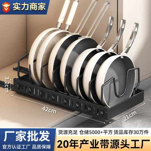 抽拉式锅具收纳架厨房台面橱柜架可调节锅盖架多功能置物架