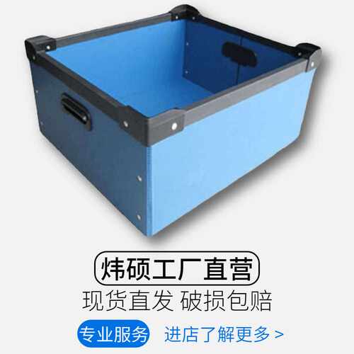 塑料防静电中空板箱 塑胶骨架箱刀卡 万通板PP料折叠中空隔板