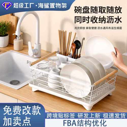 亚马逊厨房置物架铁艺碗盘子收纳架家用多功能餐具收纳沥水碗碟架