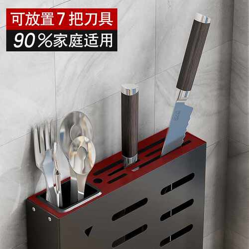 OQ5M刀架厨房用品置物架铝合金免打孔多功能筷笼刀架一体壁挂式筷