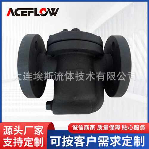 新款铁质倒吊桶式蒸汽螺纹法兰连接疏水阀拆卸简单机械阀门配件