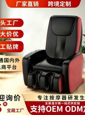 全身揉捏按摩椅家用电动太空舱massage chair蓝牙折叠