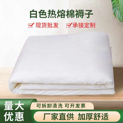 白色单人棉褥子学校上下铺热熔棉褥救灾物资军绿色棉褥直供