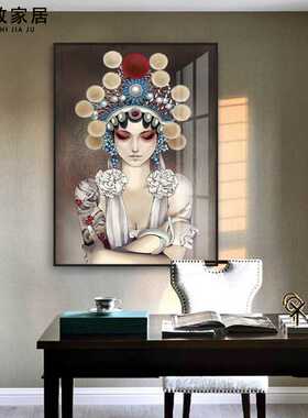京剧人物新中式客厅装饰画中国风工作室壁画国粹花旦脸谱玄关挂画