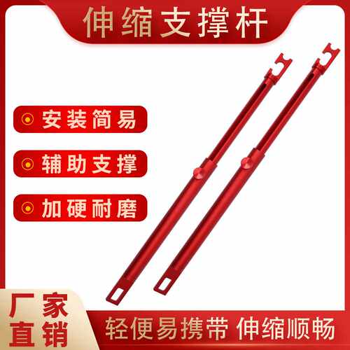 汽车车门支架支撑杆汽车车门固定工具