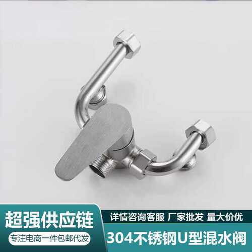 德国不锈钢淋浴龙头冷热水混合阀洗澡家用电热水器混水阀卫生间