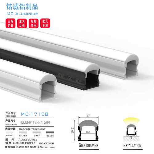 热卖畅销10/30/60/90度发光led灯铝槽 衣橱柜灯条外壳 线性灯套件