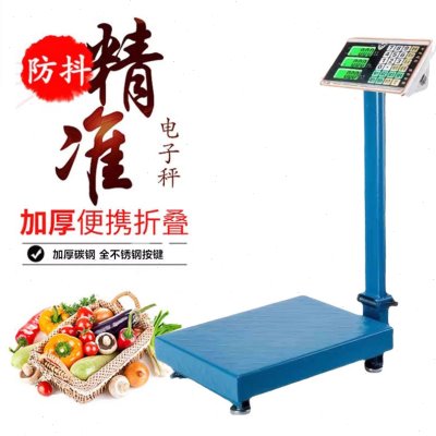 大红鹰电子秤商用立式台秤150kg300公斤高精度称重家用不锈钢体重图片