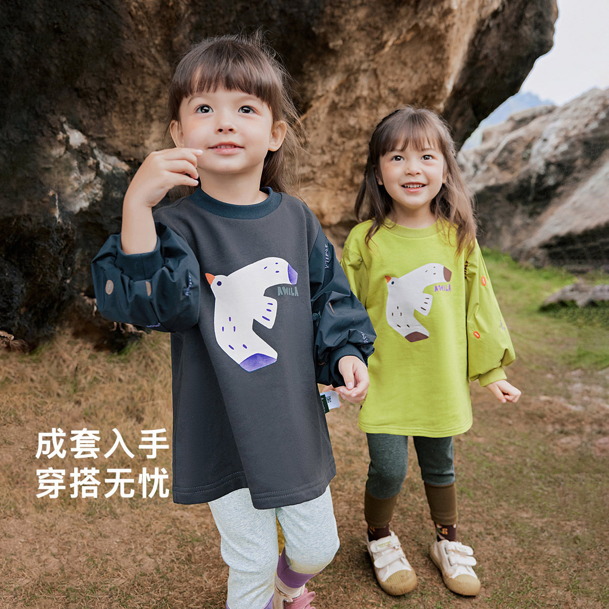 儿童休闲省心两件套童贝童装2024秋季新款女童卡通休闲舒适裤套装