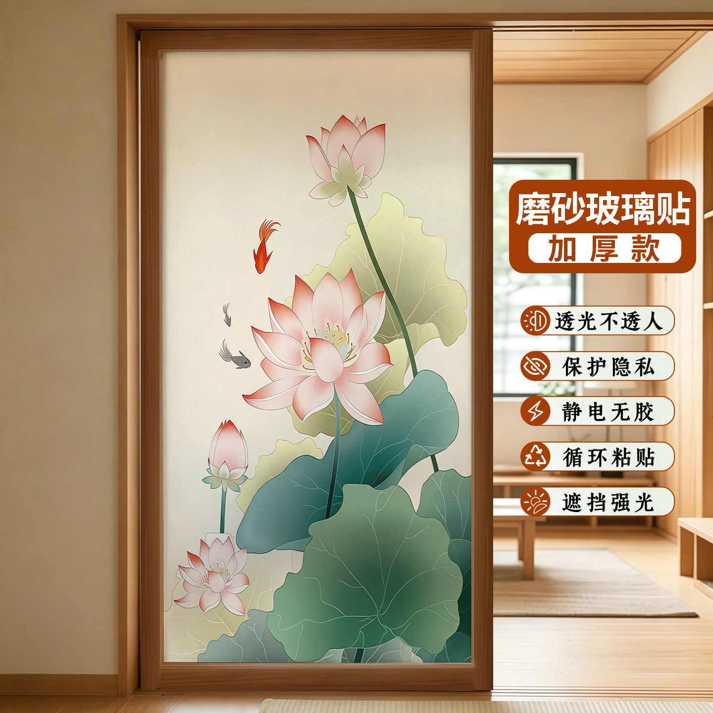 玻璃窗户贴膜卫生间防窥静电磨砂