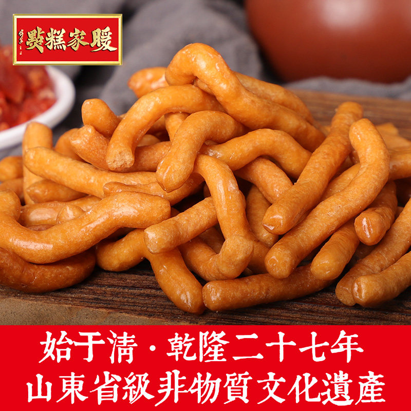 暖家炒糖山东特产老式点心江米条甜味酥脆零食传统糕点枇杷梗200g
