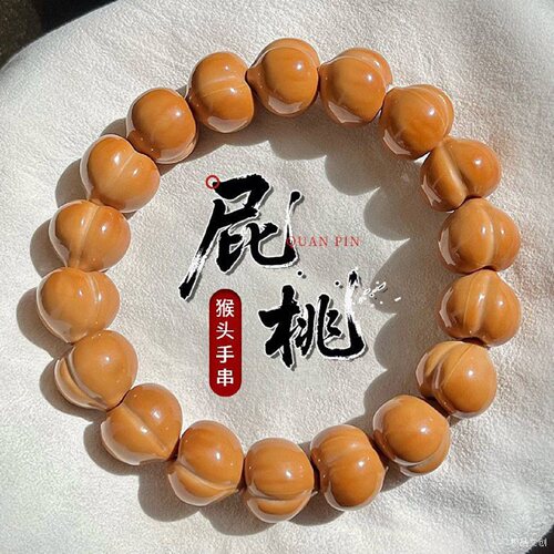 木槿爱心屁桃原皮猴头手串女手工雕刻光珠盘玩核桃单圈佛珠手链男