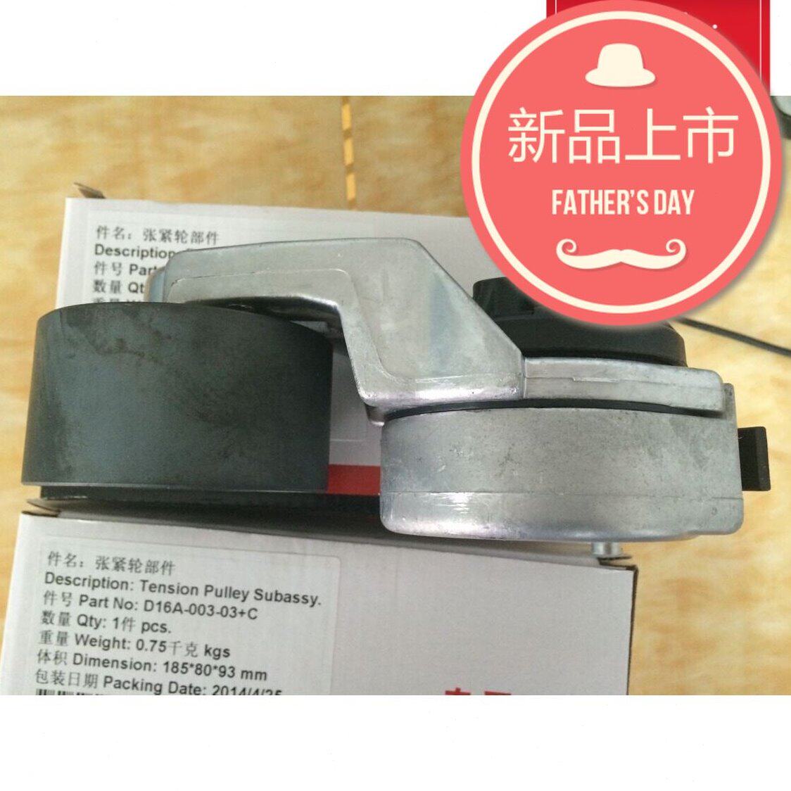 上柴发动机D6114原厂涨张紧轮皮带涨紧轮张紧轮压带轮徐工履带吊图片